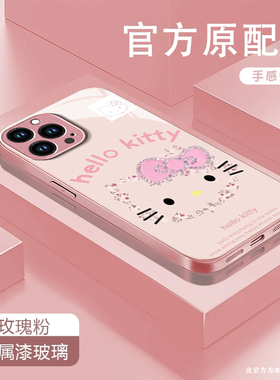 碎花猫咪适用苹果17promax手机壳iPhone16/15pro新款14女13mini全包xsmax防摔xr12pro硬壳11玻璃ip6s/7/8plus