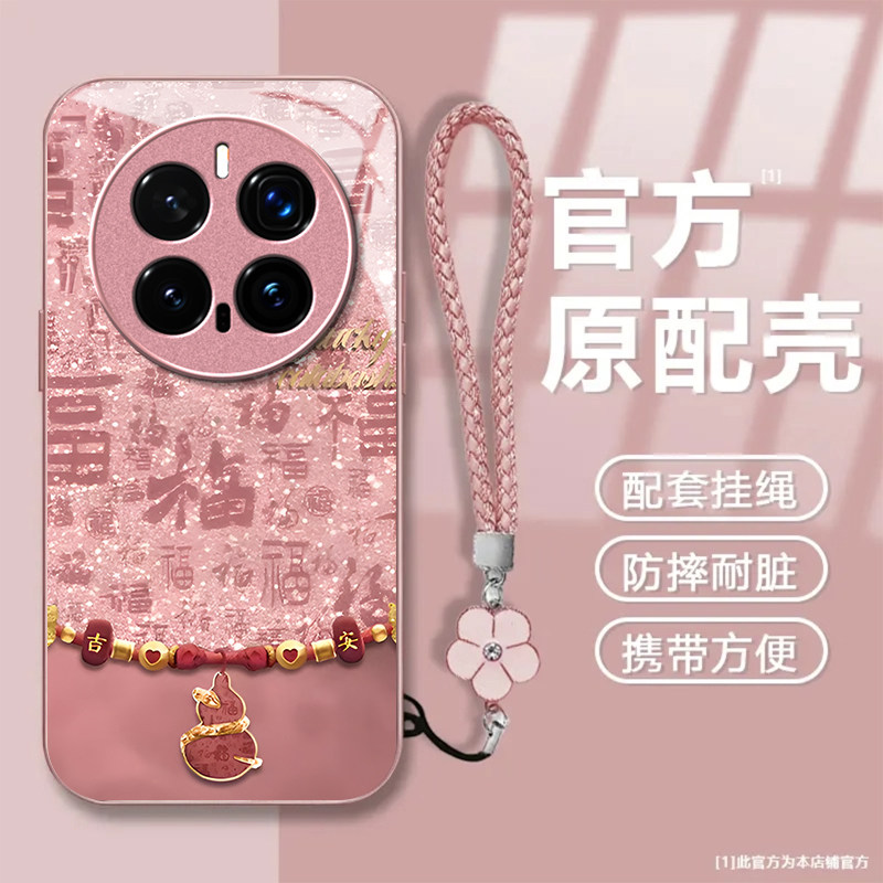 百福葫芦适用honor荣耀Magic8Pro手机壳Magic7Pro新款Magic6/5玻璃Magic4/3套Play9T/8t硬Play7t/6t荣耀Power