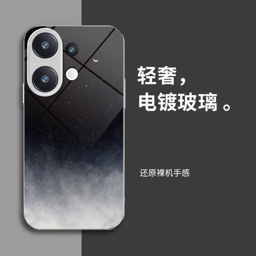 梦境星空适用vivoS50手机壳vivoS30/s20/s19pro新款s18/s17/s16e玻璃s15/s12/s10防摔s9/s7t硬壳s6/s1高级感