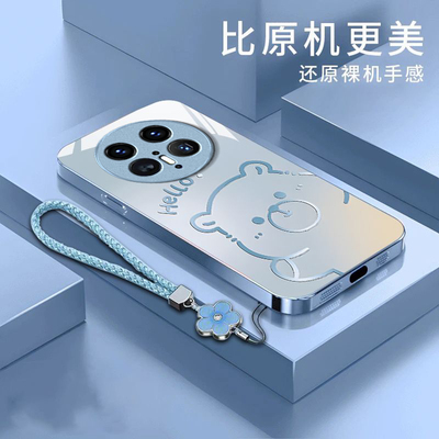 适用华为Mate70Pro手机壳mate60/50/40pro新款mate50e高级30e全包40e防摔mate20华为智选NZONES7/50Pro+玻璃