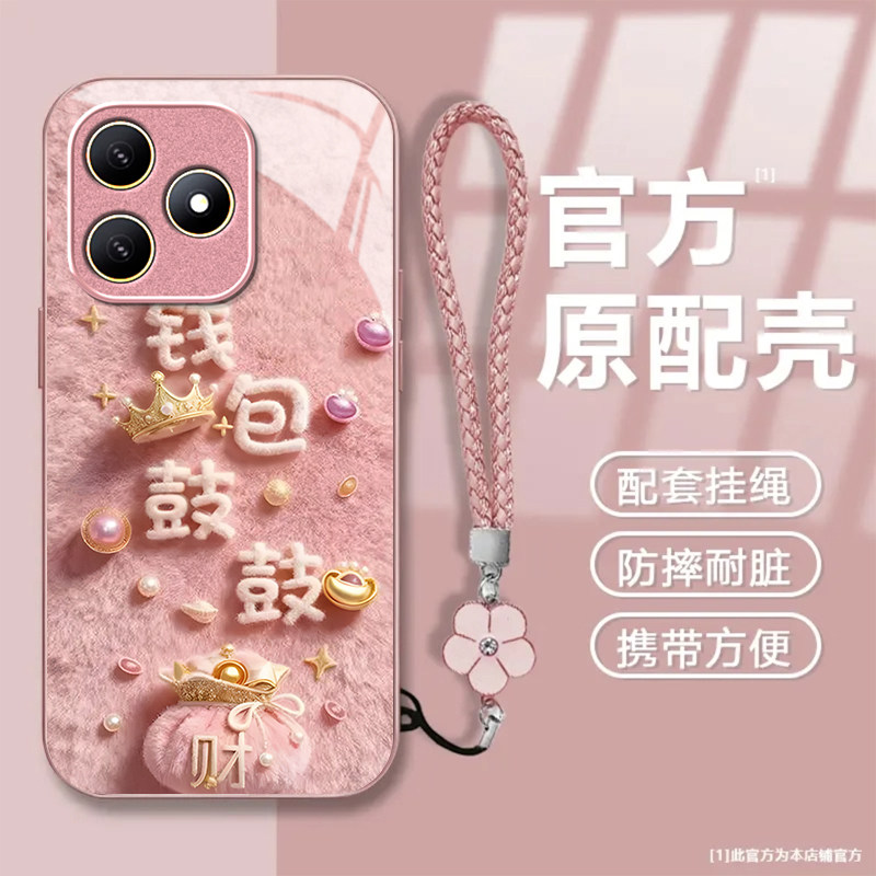 钱包鼓鼓适用华为WIKOHi畅享80s手机壳畅享70/60pro新款智选 hinova12se/11se玻璃nova10/9鼎桥p50/m40/n8pro