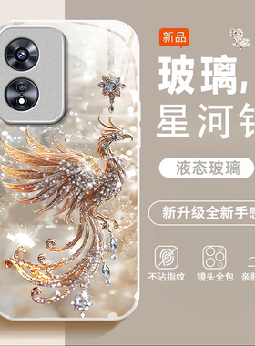 适用OPPOA975G手机壳oppoa96/95/72新款a93/92/56s防摔55/53/52玻璃36/32/5活力版11/9/2x硬a3/1i套PlusMaxGT