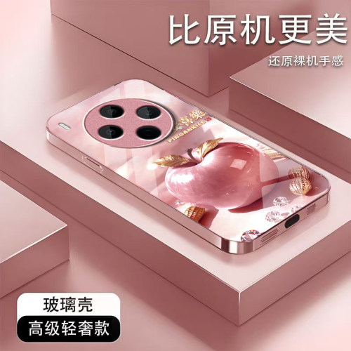 平安喜乐适用vivoY600Pro手机壳y500/y300GT/y200i新款y97玻璃y93/y78/y77/y76/y73s/y70/y55/y60硬y37/y36m