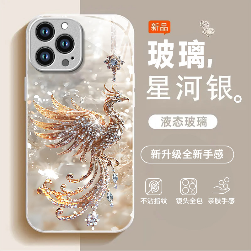 适用苹果17promax手机壳iPhone16/15pro新款14女13mini全包xsmax防摔xr12pro玻璃11高级感ip6s/7/8plus苹果se,3C数码配件,手机保护套/壳,淘宝优惠券,粉丝福利购,淘宝优惠卷