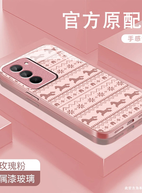 万马奔腾适用红米Note15R手机壳红米Note14/13/12pro+新款12/11r玻璃note10/9全包5g防摔11se硬壳turbo3/4Pro