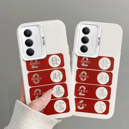 发财暴富适用红米Note15R手机壳红米Note14/13/12pro+新款12/11r高级note10/9全包5g防摔11se硬壳turbo3/4Pro