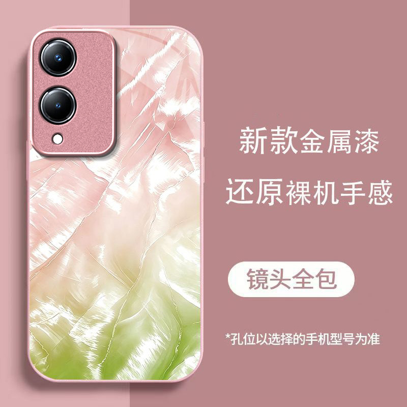 霞光贝壳适用vivoY36s手机壳y36i新款y35m+玻璃y33/y31/y3s全包y32/y30/y20防摔y36c硬壳y33e液态y305g高级感