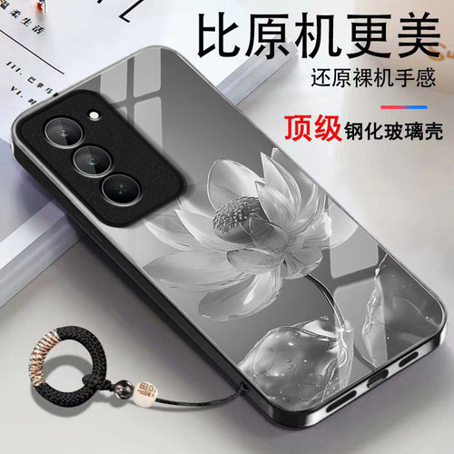 莲花花朵适用红米Note15R手机壳红米Note14/13/12pro+新款12/11r玻璃note10/9高级5g防摔11se硬壳turbo3/4Pro