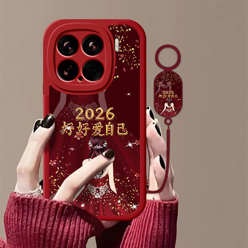 爱自己适用小米17手机壳新款防摔镜头全包男女挂绳硅胶软壳创意保护套高级感时尚个性小众情侣网红2025潮流