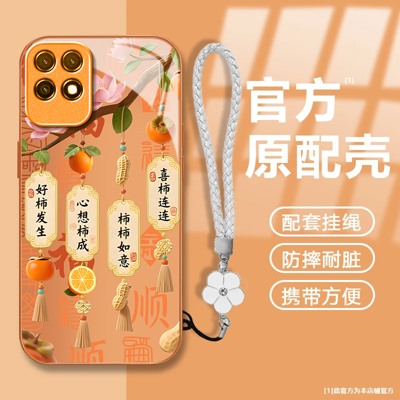 好柿发生适用华为麦芒10SE手机壳新款TYH611M防摔镜头全包男女挂绳液态玻璃硬壳保护套高级时尚个性小众情侣