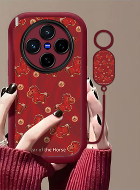 马上发财适用vivoX300Pro手机壳vivox200/x100ultra新款x90s/x80pro+高级x50x30防摔x27软壳x60/x70t套xNote