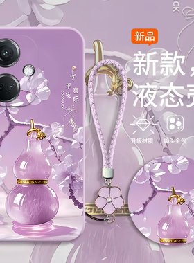 顺意葫芦适用OPPOK11手机壳新款PJC110防摔镜头全包男女挂绳液态硅胶软壳保护套高级感时尚个性小众情侣网红