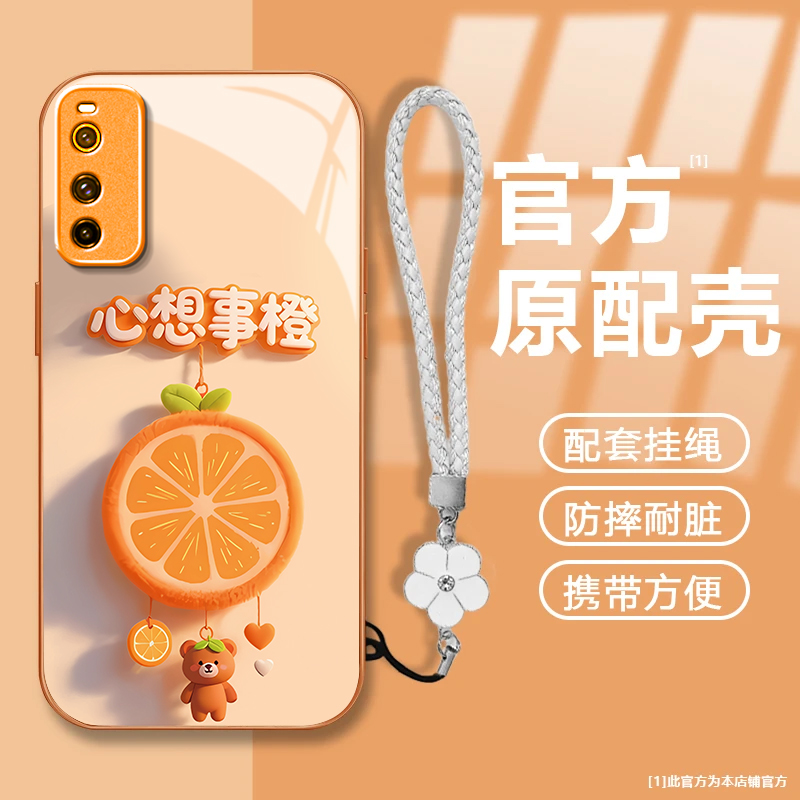 心想事橙适用iQOONeo3手机壳新款V1981A防摔镜头全包男女挂绳液态玻璃硬壳保护套高级感时尚个性小众情侣网红
