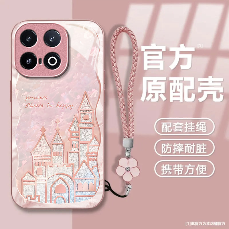 粉色城堡适用iQOO15Ultra手机壳iqoo13新款iqoo12/11s/10高级iqoo9pro玻璃iq8/7硬壳iqoou5e液态iqooU3x/u1x