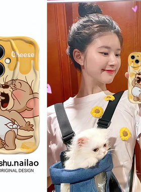 vivoY78十手机壳新款Y78+卡通可爱全包套V2271A女Y78plus奶油纹viviy杰瑞鼠vovoy加vo曲面屏vivox防摔viv0丫v