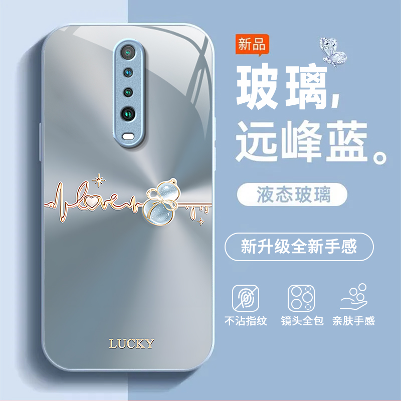 渐变葫芦适用红米K30i手机壳新款M2001G7AE防摔镜头全包男女挂绳液态玻璃保护套高级感时尚硬壳个性小众情侣