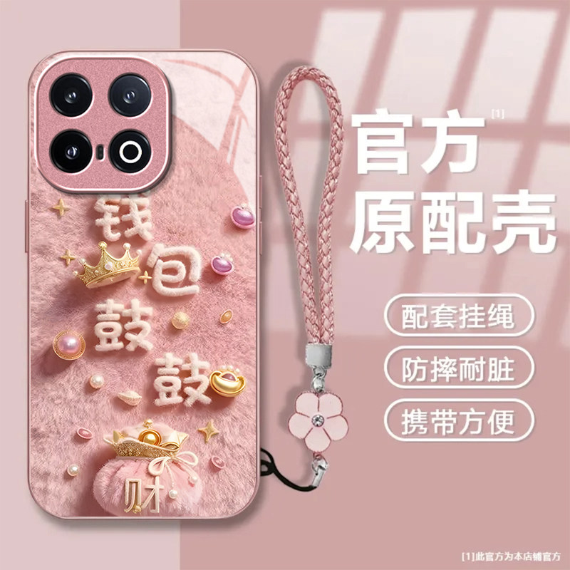 钱包鼓鼓适用iQOO15Ultra手机壳iqoo13新款iqoo12/11s/10高级iqoo9pro玻璃iq8/7硬壳iqoou5e液态iqooU3x/u1x