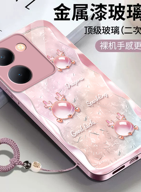 适用vivoy78手机壳新款y77e液态玻璃y76s保护套vovoy55s/y73s/y71t全包防摔y93s带挂绳viviy36女y70s高级感m+