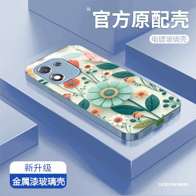 艺术花适用honor荣耀X70i手机壳荣耀x60/x50/x40GT新款X30/x20se玻璃荣耀畅玩70mplus畅玩20pro高级50/40s