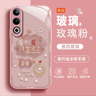 标准版 适用OPPOK13TurboPro手机壳k12 k9pro全包防摔k7玻璃oppor15梦境版 K13s高级感k10活力版 oppor17 11x新款