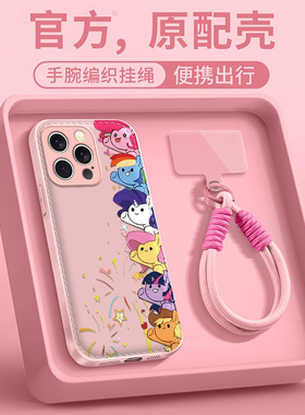 小马宝莉适用苹果17promax手机壳iPhone16e/15pro新款14plus女ip13pro全包防摔12气垫壳11高级小众马年带挂绳