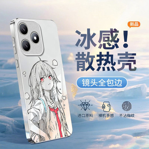 生气女孩适用华为WIKOHi畅享80s手机壳畅享70/60pro新款智选 hinova12se/11se玻璃nova10/9鼎桥p50/m40/n8pro
