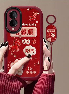 啥都顺适用vivoY36s手机壳y36i新款y35m+高级y33/y31/y3s全包y32/y30/y20防摔y36c软壳y33e保护y305g带挂绳