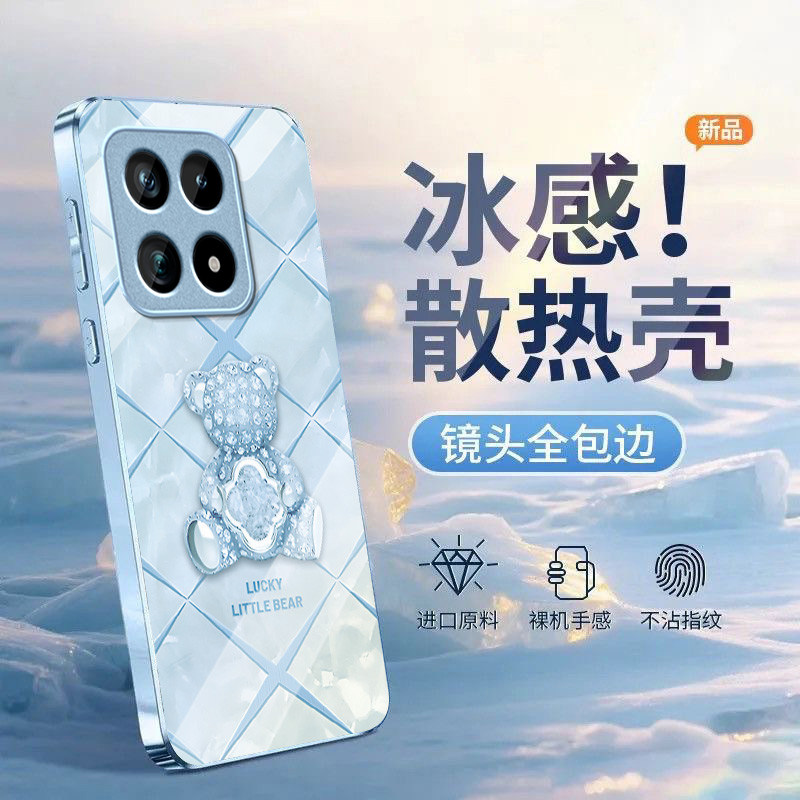 星芒熊适用iQOO15Ultra手机壳iqoo16新款iqoo13/12高级Neo11/10Pro玻璃Z11/Z10turbo防摔z9/z8/z7/z6硬U3x