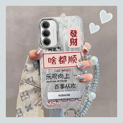 啥都顺适用红米Note15R手机壳红米Note14/13/12pro+新款12/11r高级note10/9全包5g防摔11se软壳turbo3/4Pro