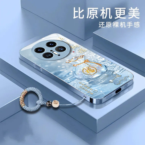 招财纳福适用华为Mate80ProMax手机壳mate70Pro新款mate60/50/40pro玻璃30/40e防摔mate20智选NZONES7/50Pro+