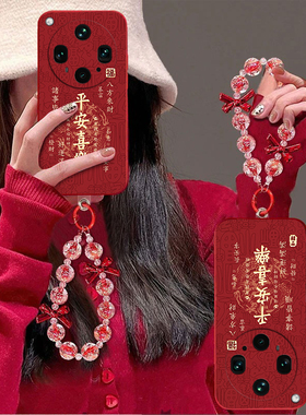 平安喜乐适用OPPOFindX8Ultra手机壳oppofindx8s+新款高级oppofindx7pro全包防摔x5pro天玑版x6pro软壳x3pro