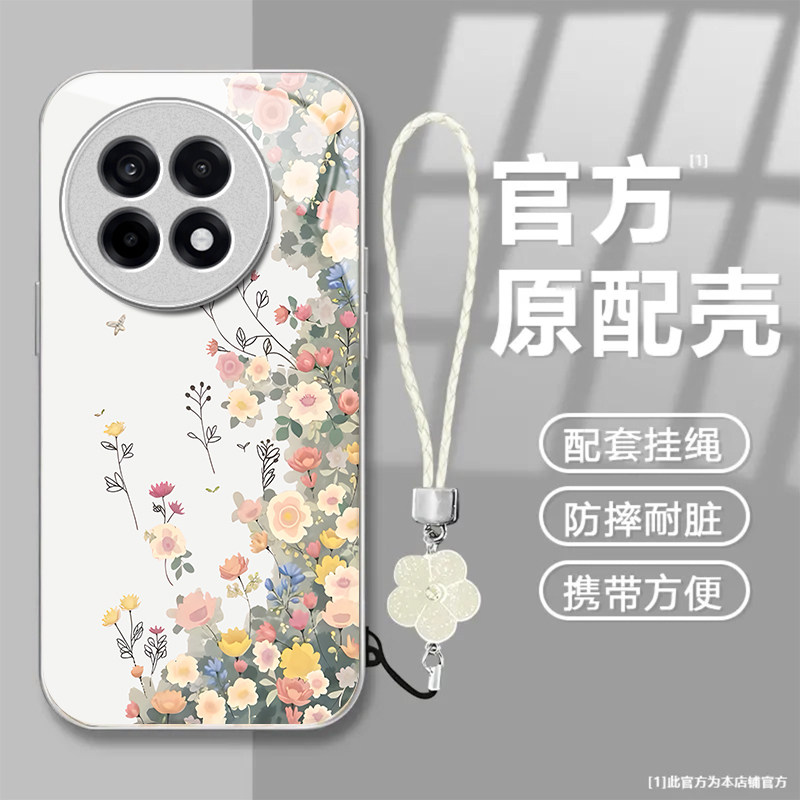 春意盎然适用一加Turbo6V手机壳一加Ace玻璃一加ace5pro至尊新款一加ace3v/2v高级13t/12/11r一加10/9pro硬8t