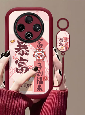 马到福来适用vivoY500手机壳y300/y200/y100i新款y97高级y93/y76/y74/y52/y51sy78/y77t防摔y50/y37mpro+5gGT