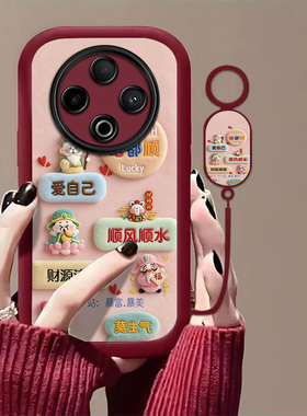 啥都顺适用vivoY500手机壳y300/y200/y100i新款y97高级y93/y76/y74/y52/y51sy78/y77t防摔y50/y37mpro+5gGT