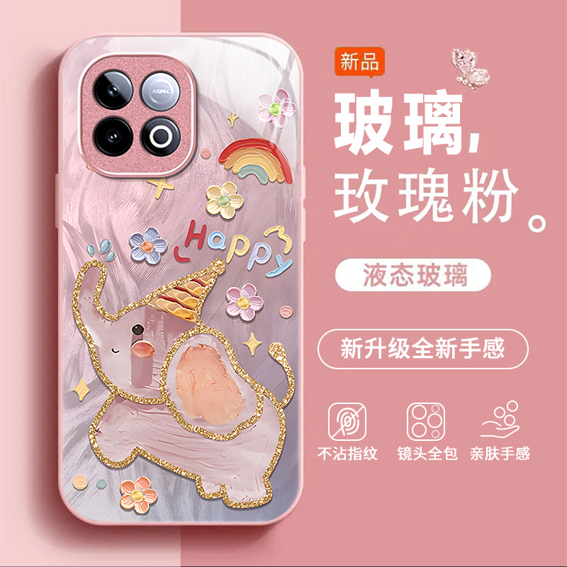 适用iQOOZ10TurboPro手机壳iqooz9Turbo+新款全包防摔iqooz7i/z3/z1小众iqooz7xm玻璃iqooz10x/z8x/z5x续航版