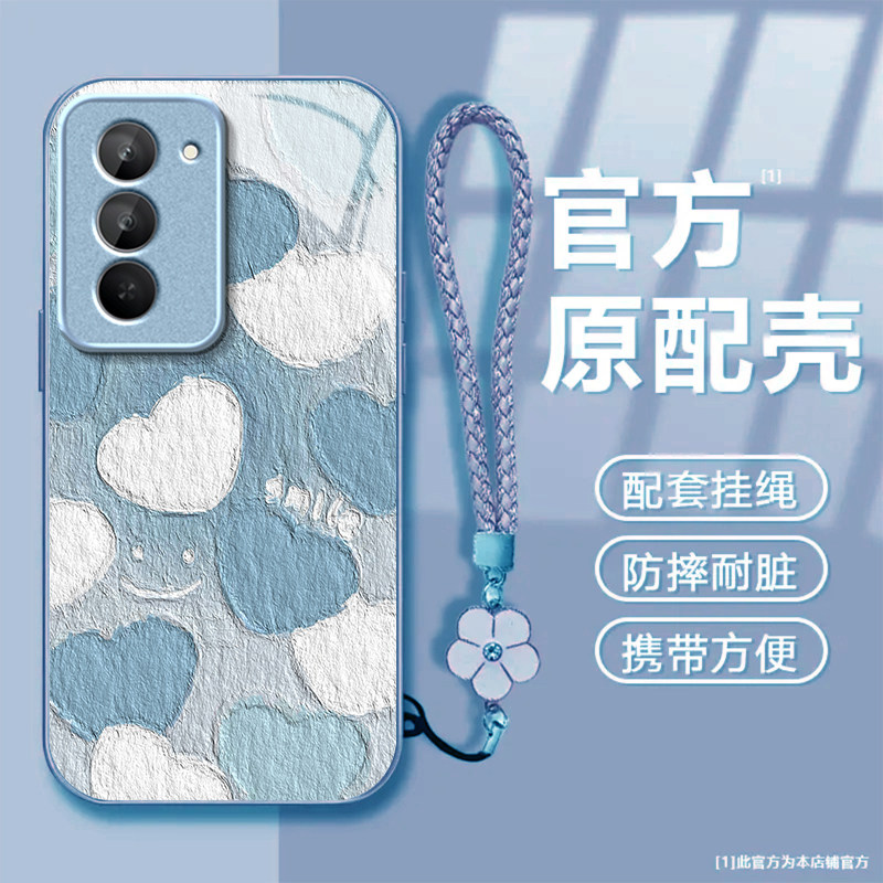微笑爱心适用红米Note15R手机壳红米Note14/13/12pro+新款12/11r玻璃note10/9高级5g防摔11se硬壳turbo3/4Pro