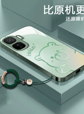 渐变水豚适用iQOONeo10Pro手机壳iqooneo9spro+硬壳iqoo5/6se小众iqooneo7竞速全包防摔iqooneo5玻璃新款8/3