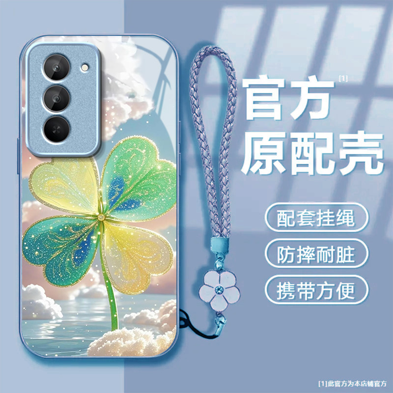 四叶草适用红米Note15R手机壳红米Note14/13/12pro+新款12/11r玻璃note10/9高级5g防摔11se硬壳turbo3/4Pro