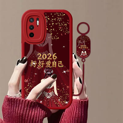 爱自己适用红米Note10 5G手机壳新款M2103K19C防摔镜头全包男女挂绳硅胶软壳保护套高级感时尚创意小众情侣