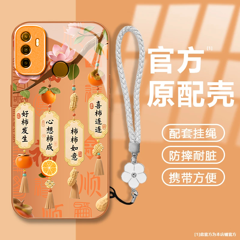 好柿发生适用OPPOA32手机壳新款PDVM00防摔镜头全包男女挂绳液态玻璃硬壳保护套高级感时尚个性小众情侣网红