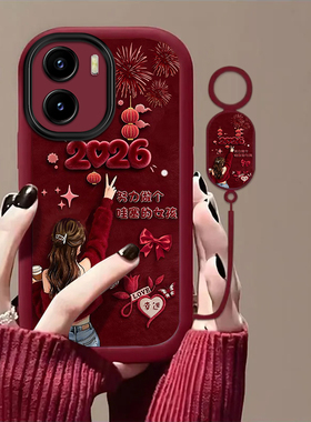 努力做个哇塞的女孩适用iQOOZ6手机壳新款v2220a防摔镜头全包男女带挂绳硅胶软壳创意保护套高级感时尚2026