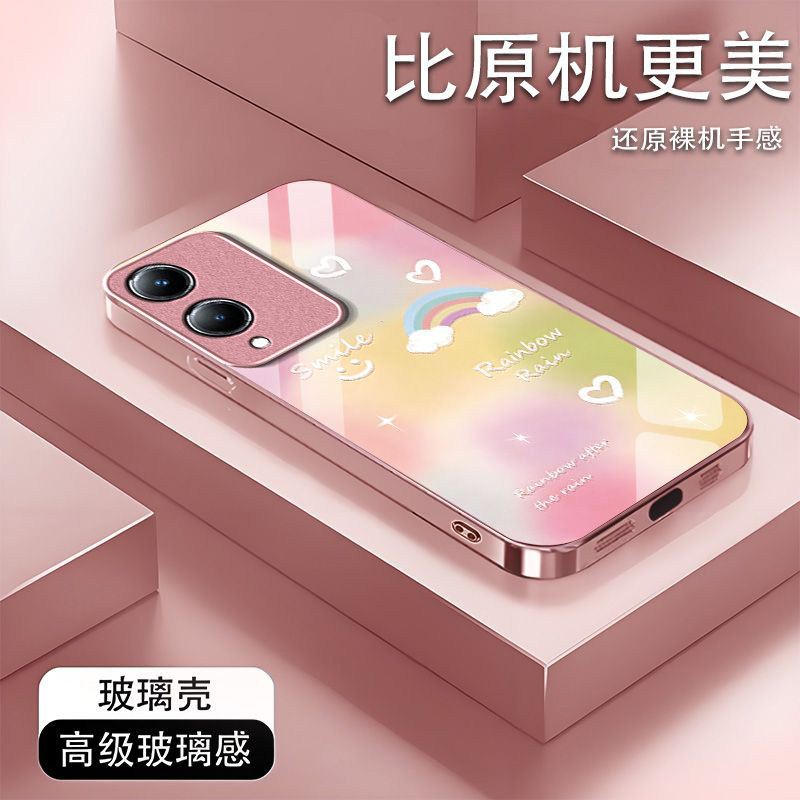 彩虹笑脸适用vivoY36s手机壳y36i新款y35m+玻璃y33/y31/y3s全包y32/y30/y20防摔y36c硬壳y33e液态y305g高级感