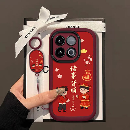 诸事皆顺适用iQOOZ10TurboPro手机壳iqooz9Turbo+新款全包防摔iqooz7i/z3/z1小众iqooz7xm软iqooz10x/z8x/z5x