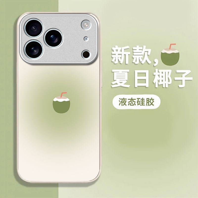 夏日椰子适用苹果17promax手机壳iPhone16/15pro新款14女13mini全包xsmax防摔xr12pro硬壳11玻璃ip6s/7/8plus