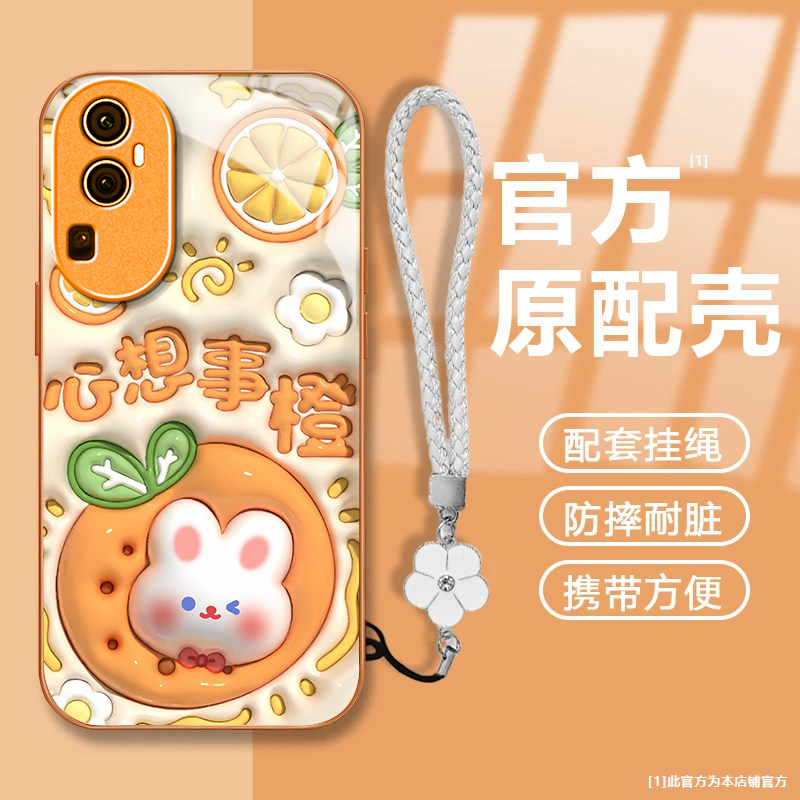 可爱兔子适用OPPOReno10Pro+手机壳新款PHU110防摔镜头全包男女挂绳液态玻璃硬壳保护套高级时尚个性小众情侣