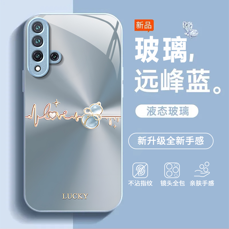 渐变葫芦适用华为Nova5Pro手机壳新款SEA-AL10防摔镜头全包男女带挂绳液态玻璃保护套高级感时尚硬壳小众情侣