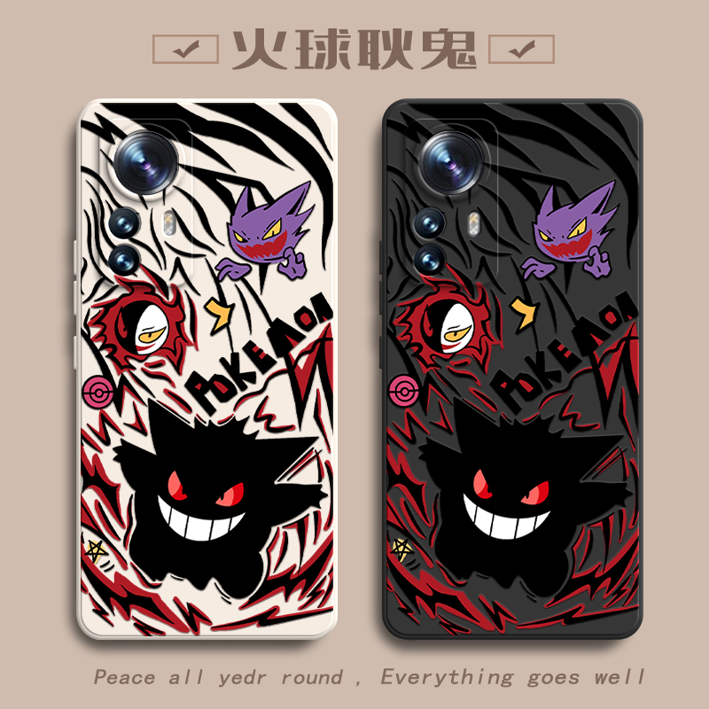 火球耿鬼适用小米12Pro手机壳新款2201122C防摔镜头全包男女挂绳硅胶软壳创意保护套高级感时尚个性小众情侣