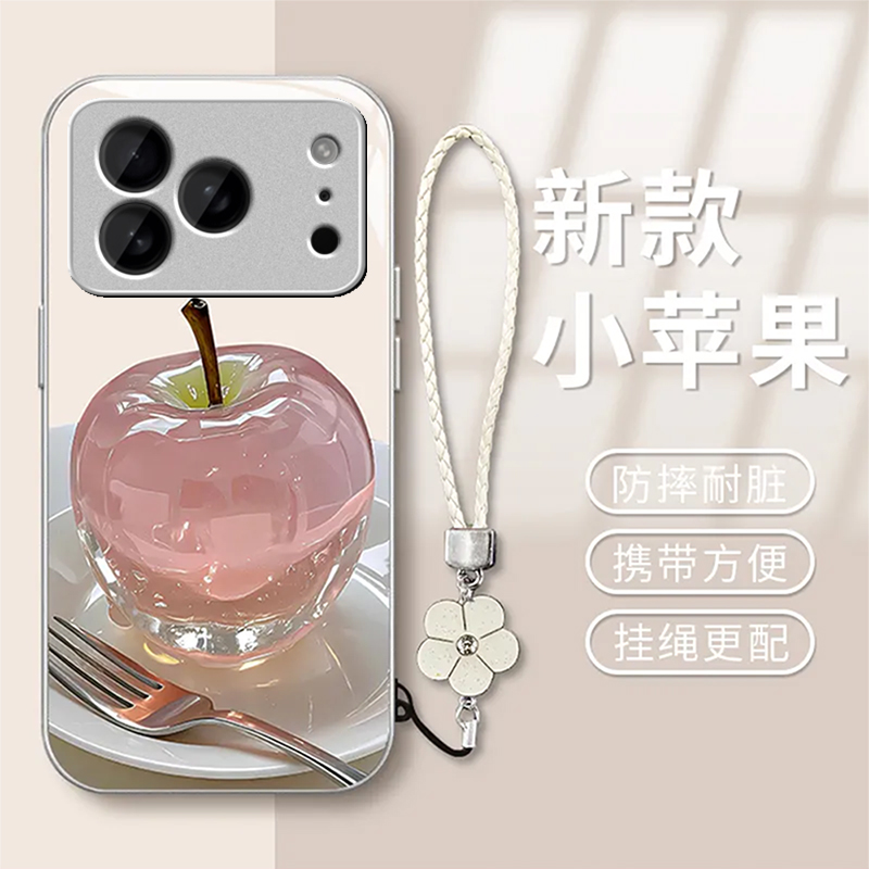 水晶苹果适用苹果17手机壳iPhone16promax套15pro女新款14玻璃13全包防摔12pro硬11时尚xr高级感ip6s/7/8plus