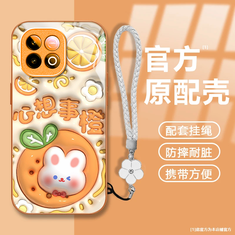 适用iQOOZ10TurboPro手机壳iqooz9Turbo+新款全包防摔iqooz7i/z3/z1小众iqooz7xm玻璃iqooz10x/z8x/z5x续航版