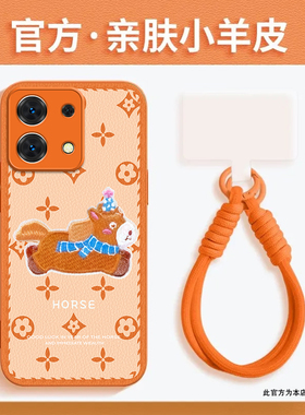 马上发财适用红米Note13RPro手机壳新款2311FRAFDC防摔镜头全包男女带挂绳软壳保护套高级时尚创意个性小羊皮